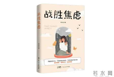 张朝阳：从焦虑到康复，我只做了一件事