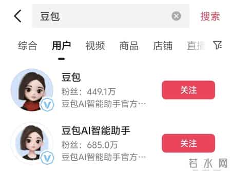 “邪恶”豆包的第一批受害者，已经被丑哭了