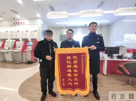 家中起火，八旬老人近40万现金被烧 银行多人耗时7小时清点，为其换回27万余元