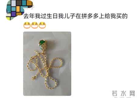 笑发财，有了网购后家里也是过上好日子了，网友：村里人均3金