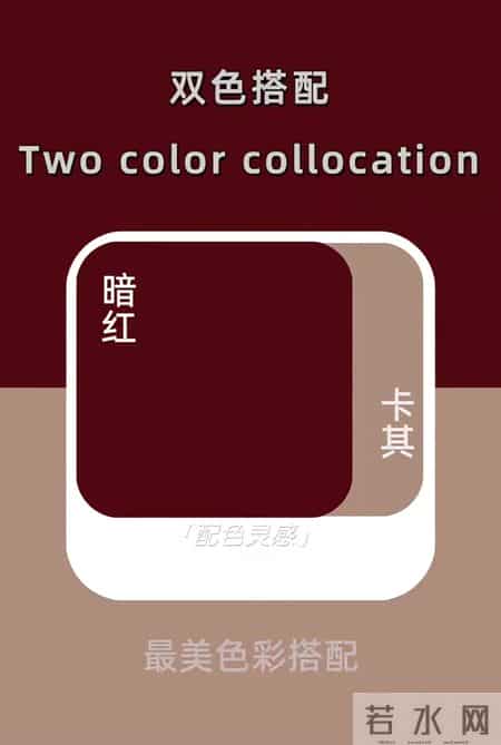 2026年早春色彩搭配技巧！