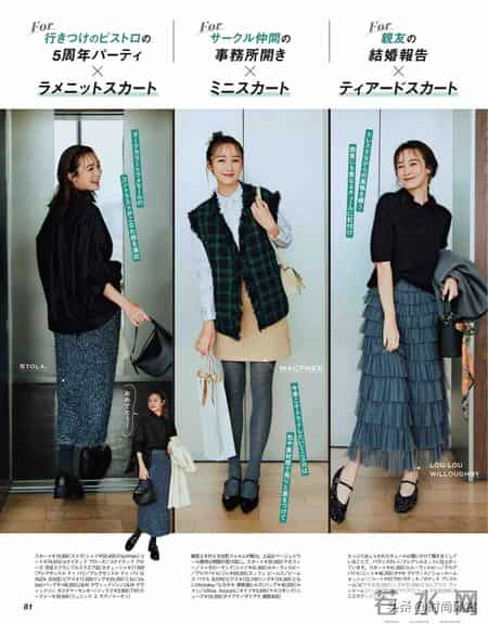 通勤气质型｜一周穿搭不重样，高级又得体