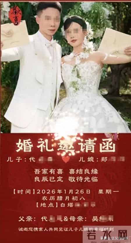 固始新娘遭避雷后续：身份真容被扒，涉事人员发声，更多黑史曝光