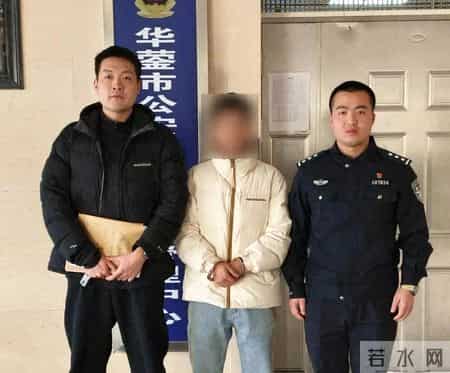 3人被刑事拘留！华蓥公安跨市抓获诈骗“车手”