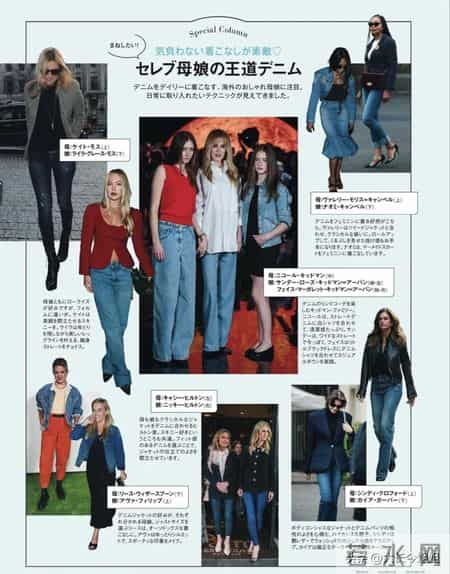 日杂《25ans》26年3月刊｜享受超越世代的时尚