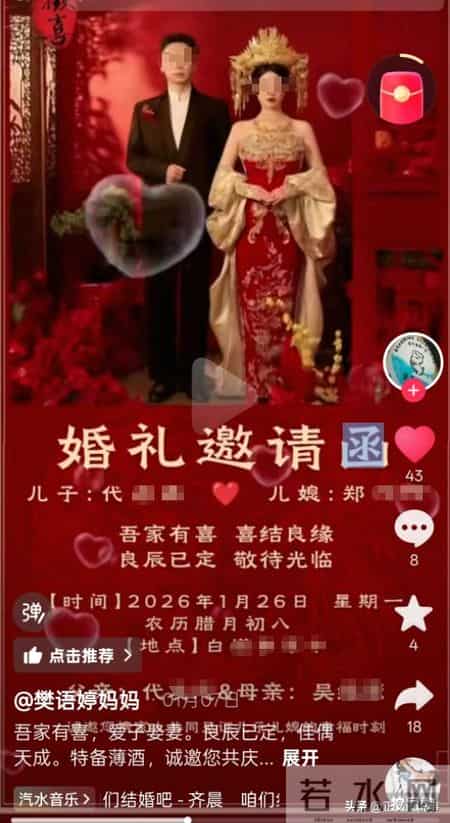 固始新娘遭避雷后续：身份真容被扒，涉事人员发声，更多黑史曝光