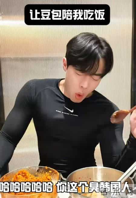 “邪恶”豆包的第一批受害者，已经被丑哭了