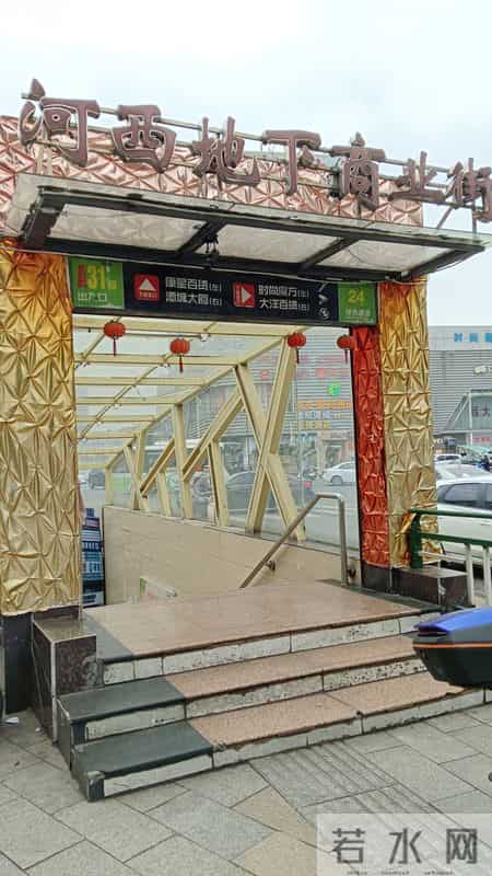 如果不是这个工程，河西会是现在这样冷落吗