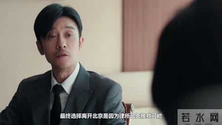 康俊重返北京再启华瑞律所，洗清名誉后向唐盈盈求婚