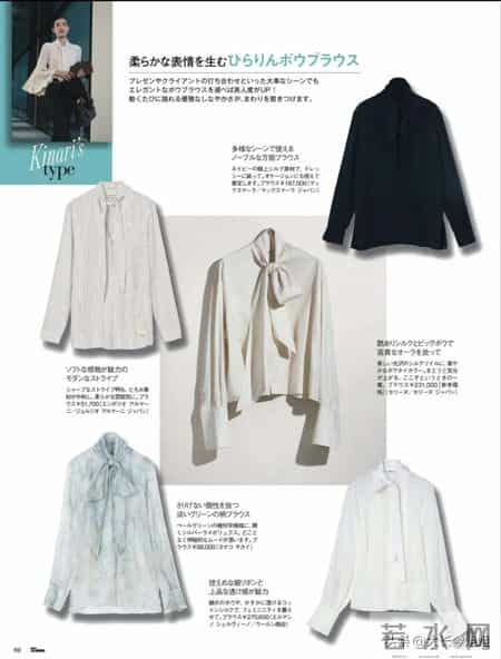 日杂《25ans》26年3月刊｜享受超越世代的时尚