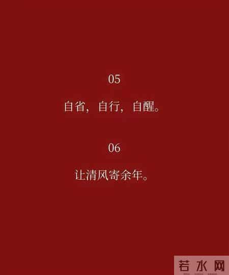 字越少，越高级