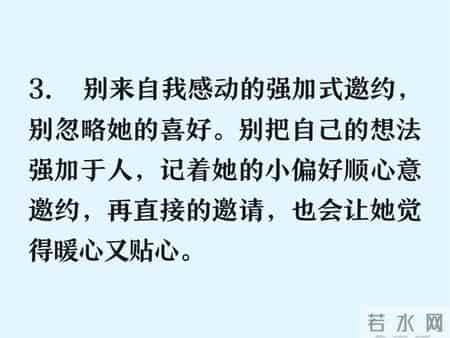 约中年女人不用绕弯子，避开这4个硬茬，直接一路绿灯