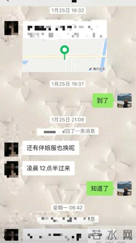 固始新娘遭避雷后续：身份真容被扒，涉事人员发声，更多黑史曝光