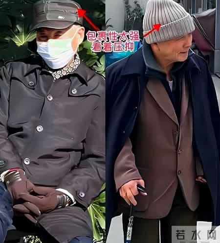 中年大爷反油腻指南：这4件土味标配别再戴！清爽高级碾压同龄人