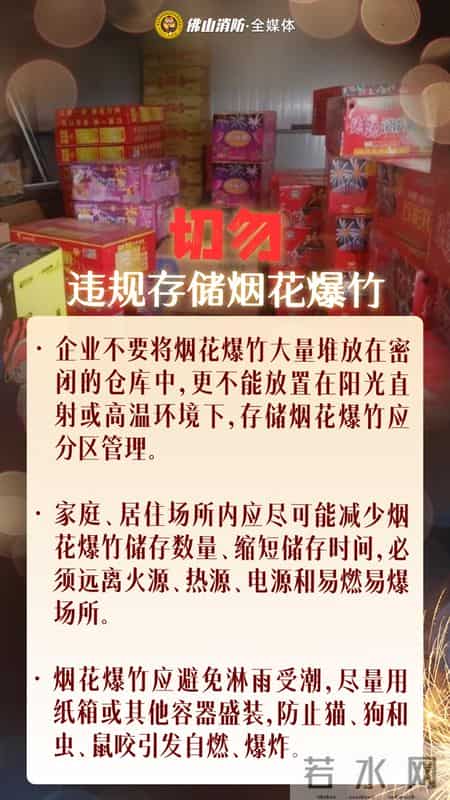 整整2吨！广东2人“囤积癖”大爆发？刑拘！紧急提醒：这些东西别囤，是在藏“炸弹”