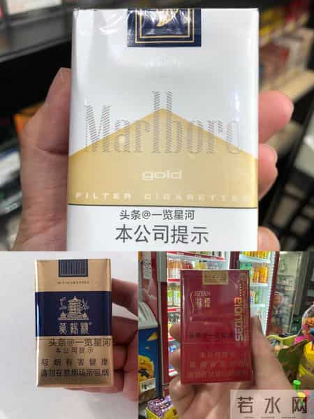 就目前的万宝路软金，能否打得过苏烟五星红杉树与黄鹤楼软蓝？