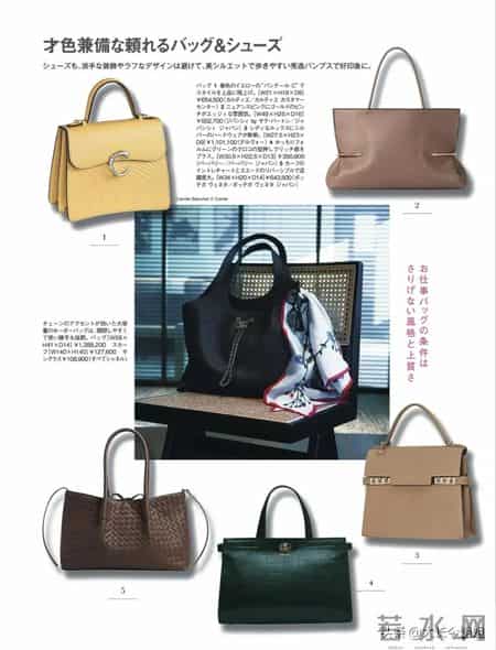 日杂《25ans》26年3月刊｜享受超越世代的时尚