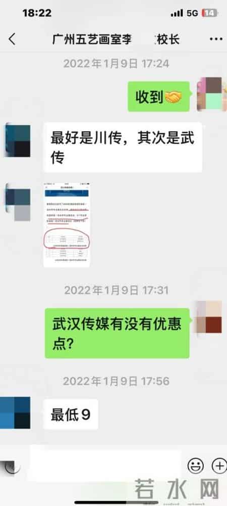 家长称花9万“关系费”送孩子进高校，警方已立案