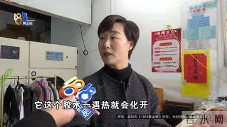 二十年洗衣店老板，最近被一件羽绒服“难住”……她想谈谈新设计