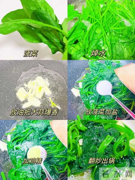 肝最爱的三道菜,立春就要吃起来,越吃肝气越顺,脾胃越强!