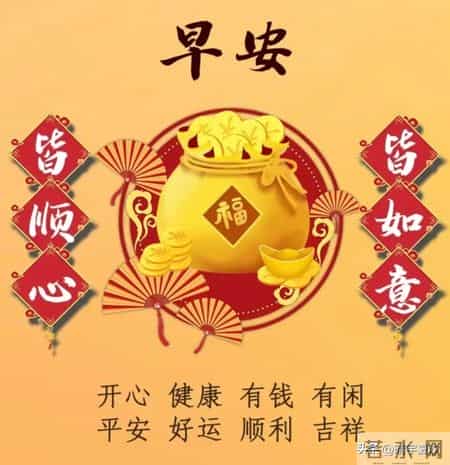 二月四日：立春