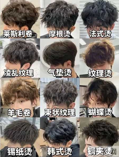 男生变帅密码！2026年百搭又抗打的男生发型