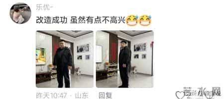 改造老公第一步，扔掉他的小脚裤！网友：请焊死在腿上！