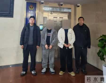 3人被刑事拘留！华蓥公安跨市抓获诈骗“车手”