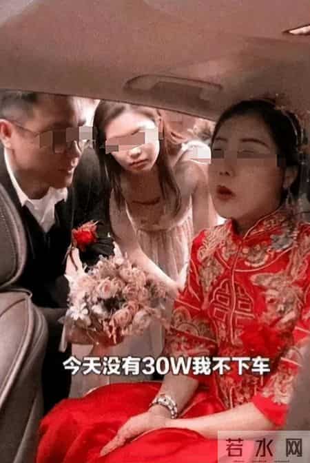 研究表明：高彩礼导致婚姻离婚率飙升！10-20万彩礼离婚率高达42%