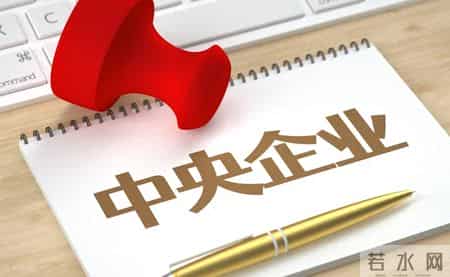 这就是赤裸裸的现实!年薪百万也比不上一个央国企正式员工编制?