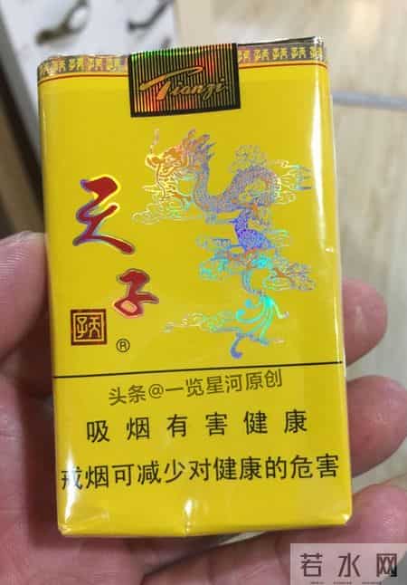 大苏VS天子软黄VS玉溪软和谐：谁才是高端软包烟里的实力王者？