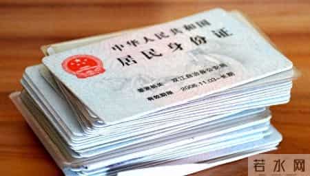 身份证换新不用瞎跑!4件事必办,剩下的全自动