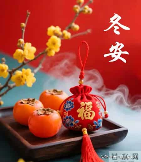 2月1日腊月十四早安祝福图片