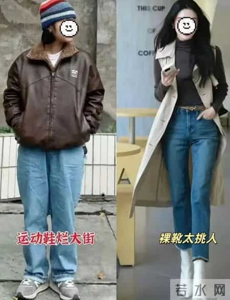 中年女人，鞋子尽量不要穿“裸靴”和“运动鞋”，换成这些更洋气