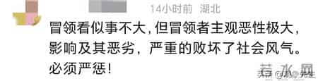 值得吗？官方彻查后，农妇维权26年，最担心的事情还是发生了