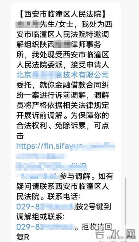 男子称给女网红刷光60多万积蓄,还网贷10多万,“榜一大哥”位置被取代后,质问主播遭拉黑,报警称被骗了