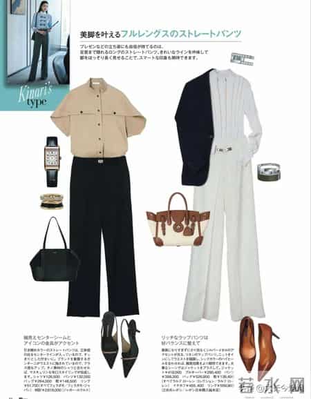 日杂《25ans》26年3月刊｜享受超越世代的时尚