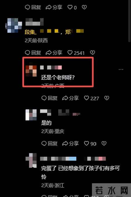 固始新娘越扒越有！高中同学发声，曝新娘更多过往，难怪这么刻薄