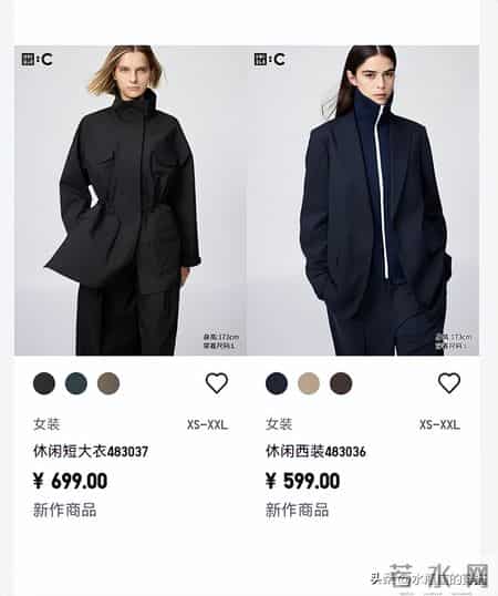 优衣库C系列2.6即将上市