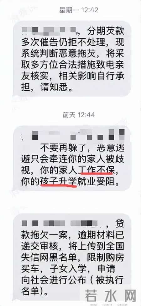 催贷新规“每天电话不超6次”！安逸花、京东金融、奇富借条“暴力催收”可休矣？