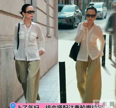 被三木母女的“初秋穿搭”惊艳了！简约高级，30~55岁照着穿绝了