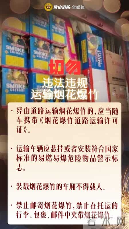 整整2吨！广东2人“囤积癖”大爆发？刑拘！紧急提醒：这些东西别囤，是在藏“炸弹”