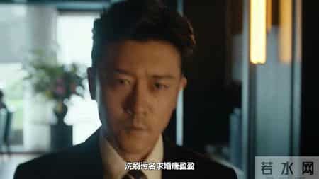 康俊重返北京再启华瑞律所，洗清名誉后向唐盈盈求婚