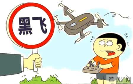 宽甸首例！无人机违法飞行案快速查处