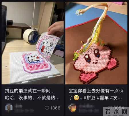 “一拼就是 4 小时，染上拼豆真是没救了！”小小拼豆为什么这么火