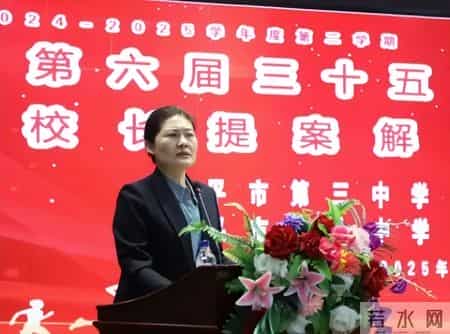 四平三中女校长非法收受财物共计人民币143.11万元，被判有期徒刑三年