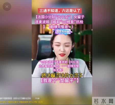牢A后劲开始发作！一个女留学生的自爆，炸出了多少接盘惨剧？