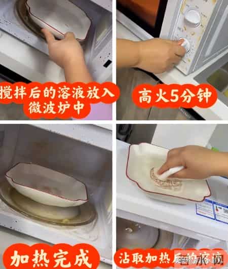 年底大扫除，我2小时搞定！这9个清洁妙招，妈看了都会夸