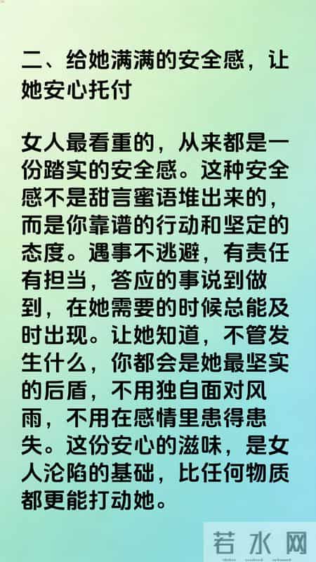 女人尝过男人这三种“滋味”后，就彻底沦陷了