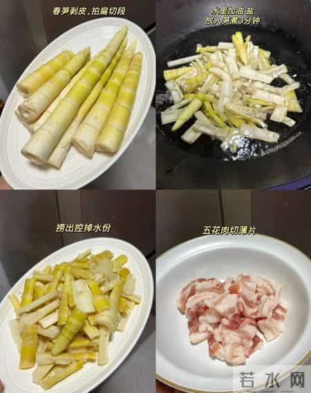 明日立春必吃3种黄金菜！比人参补脾，比萝卜养胃，鲜嫩正当季